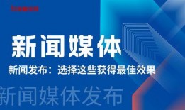 义乌新闻媒体爆料电话