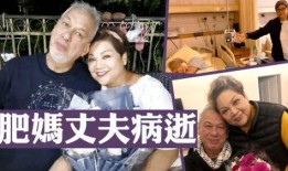 肥妈爆料香港亲戚视频播放,视频播放引发热议