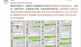 美团精选爆料流程视频,视频带你一探究竟